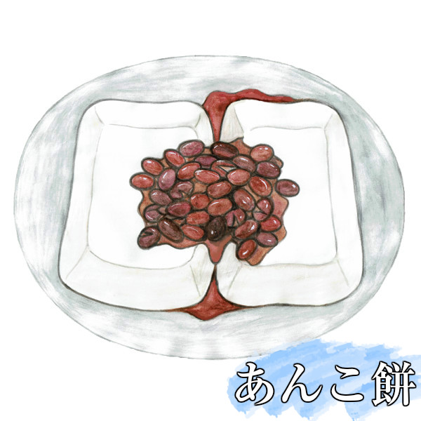 あんこ餅の特徴 歴史 味 和菓子の季節 Com