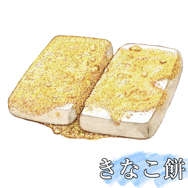 イラストを見て判断できる 和菓子名前検索 和菓子の季節 Com